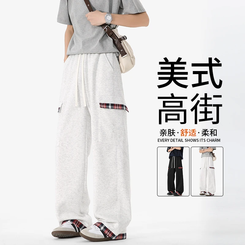 【通勤专属】二更潮流户外舒适百搭直筒情侣款长裤休闲裤K25005