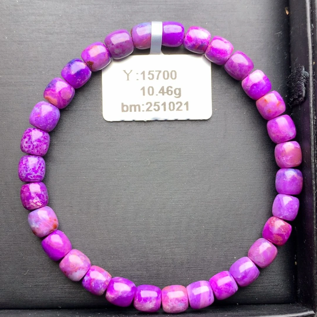 苏纪石（舒俱来）未镶嵌手串