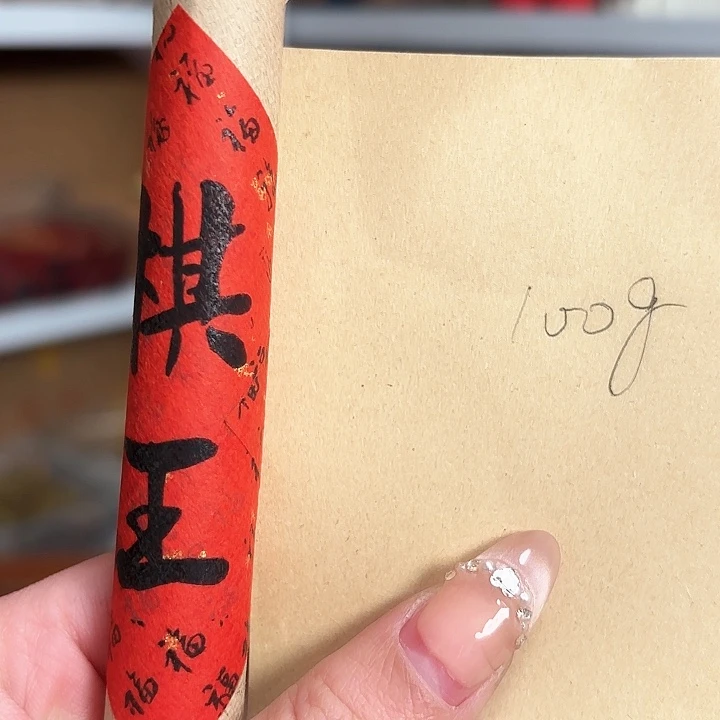 艺***妮66666666666666666666