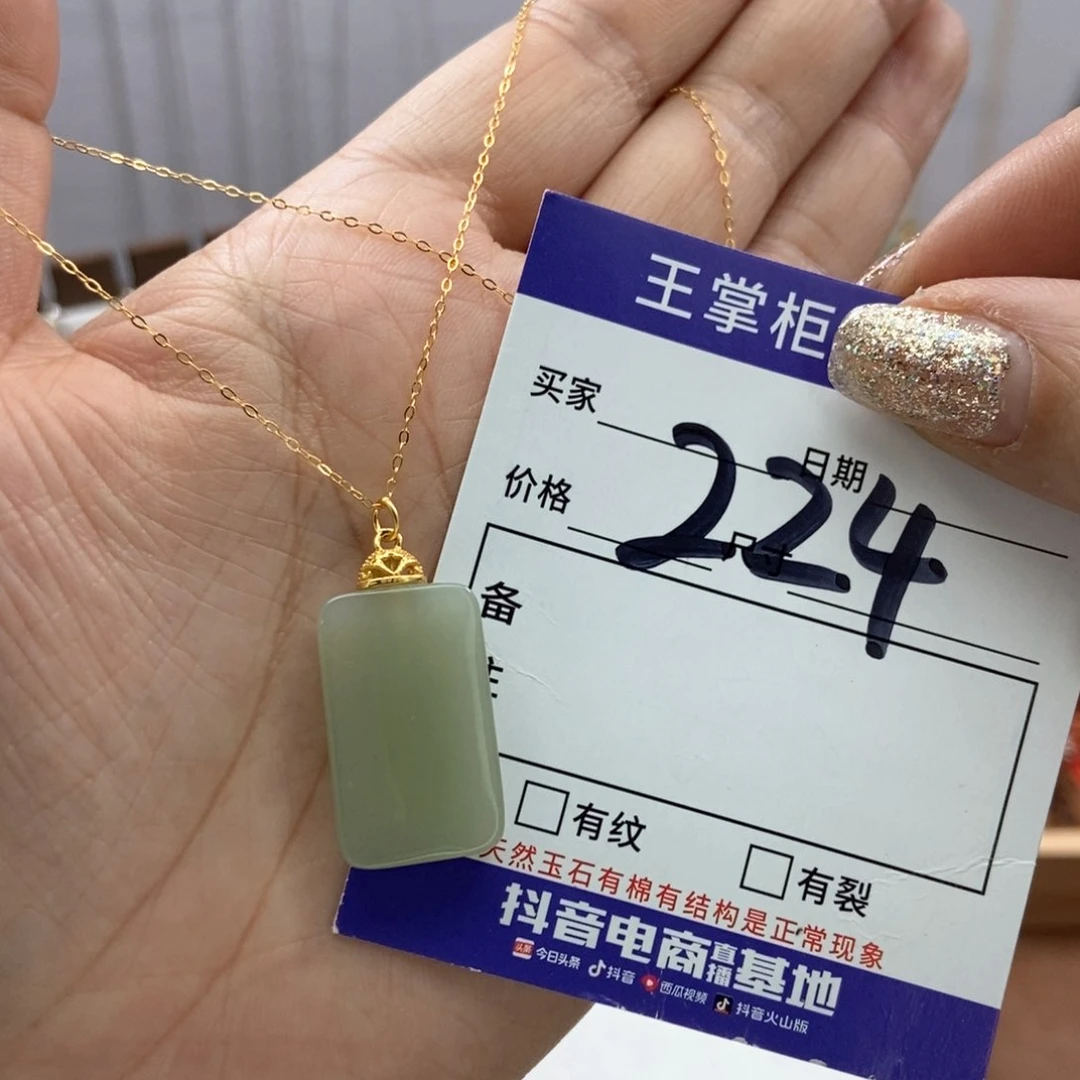 和田玉吊坠吊坠银S925镶嵌