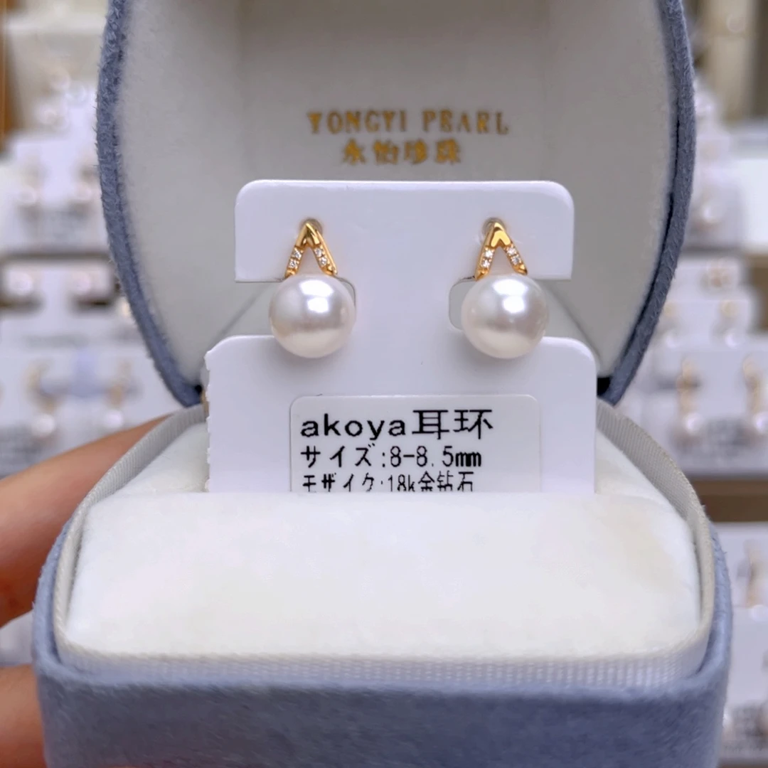 18K金镶嵌耳饰海水珍珠
