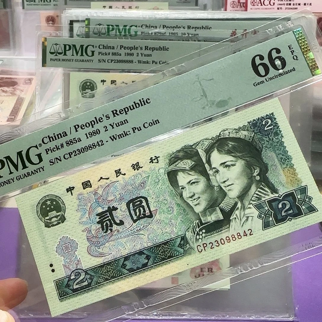 纸23098842。。。。首发冠