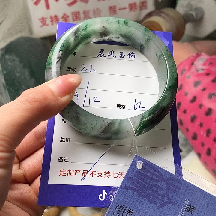 ****এ石英质玉未镶嵌手镯