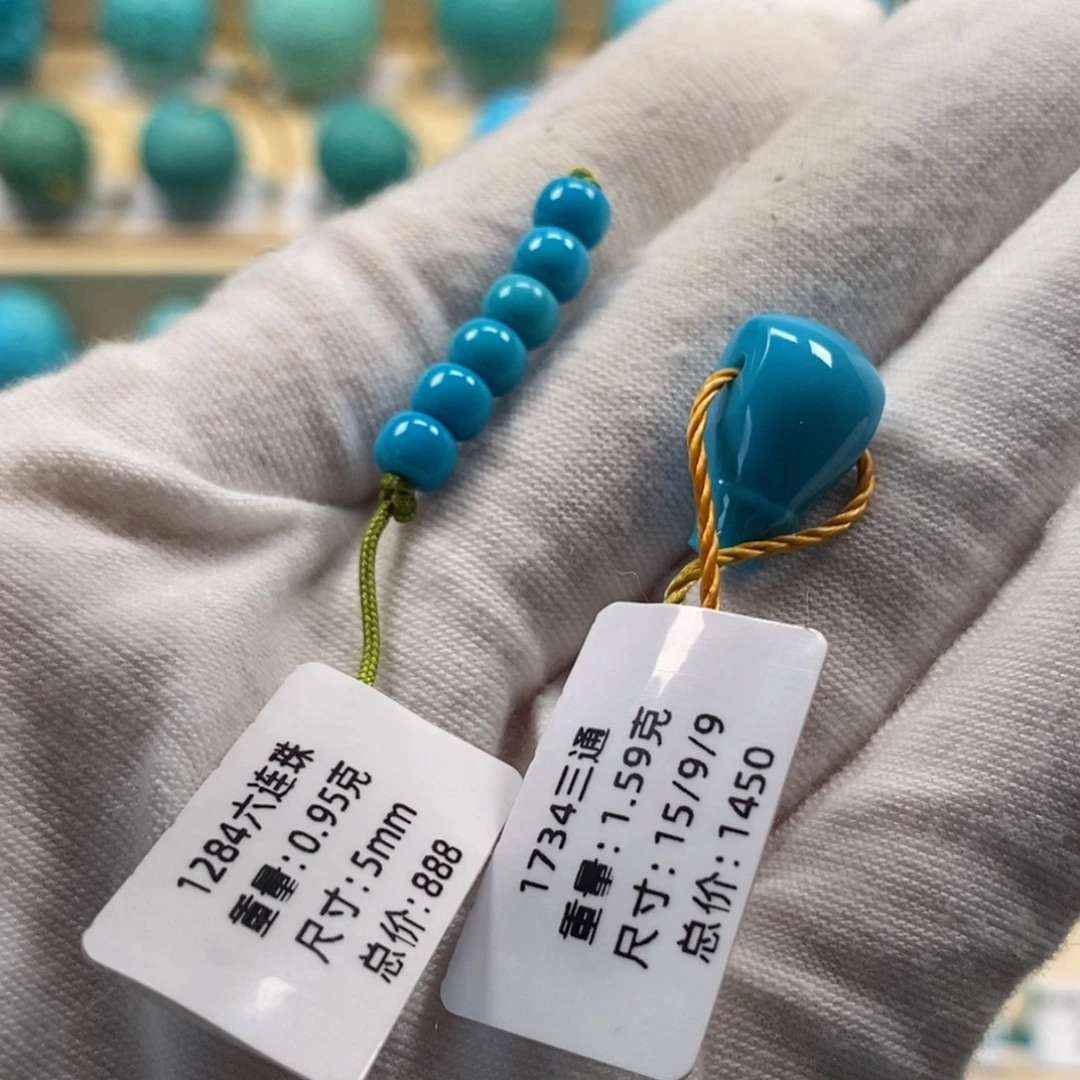 鸡***羹绿松石未镶嵌精品高瓷绿松石哦