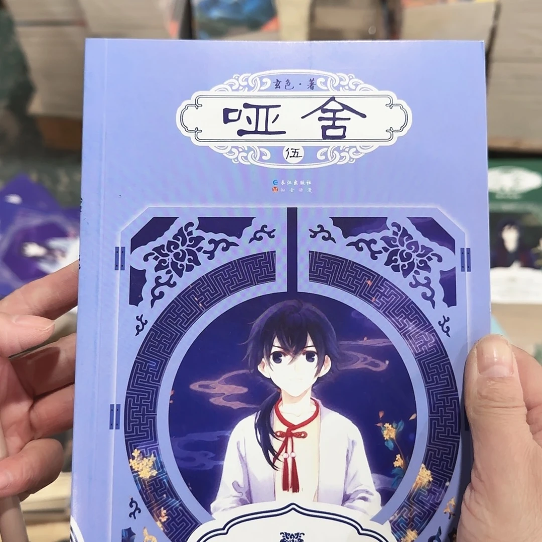 哑舍五闪购闪购闪购8