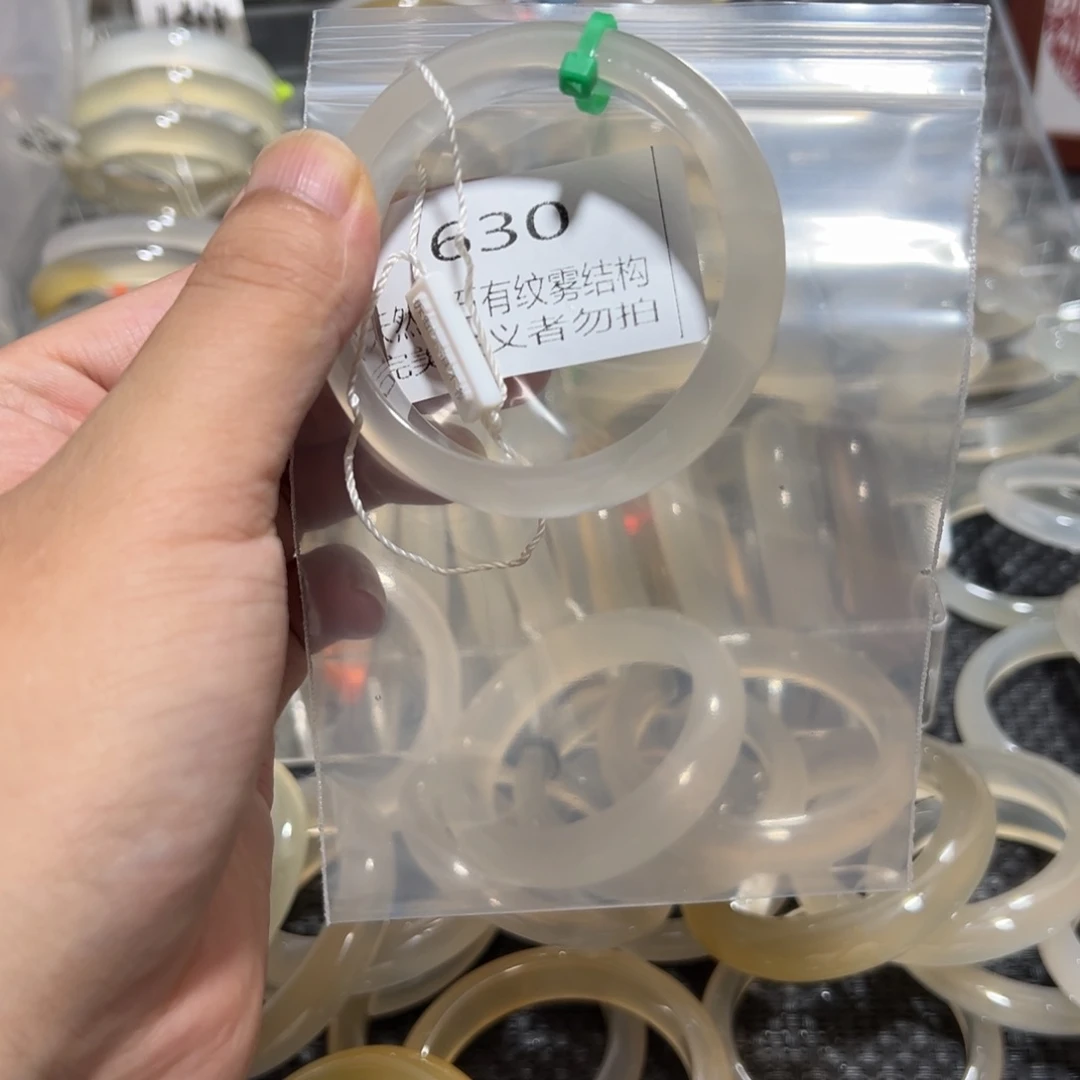 蟹****手镯玛瑙/玉髓未镶嵌55