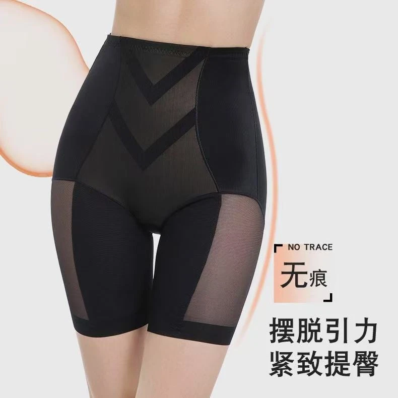 LUOBO透气束腹塑形收腹裤S62