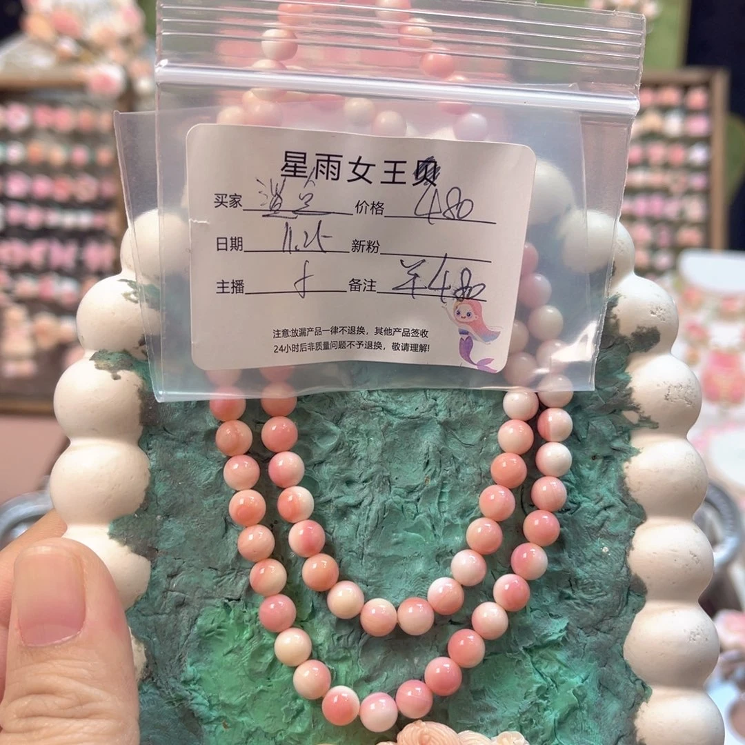 鲨***鱼贝壳非金属粉贝贝多圈