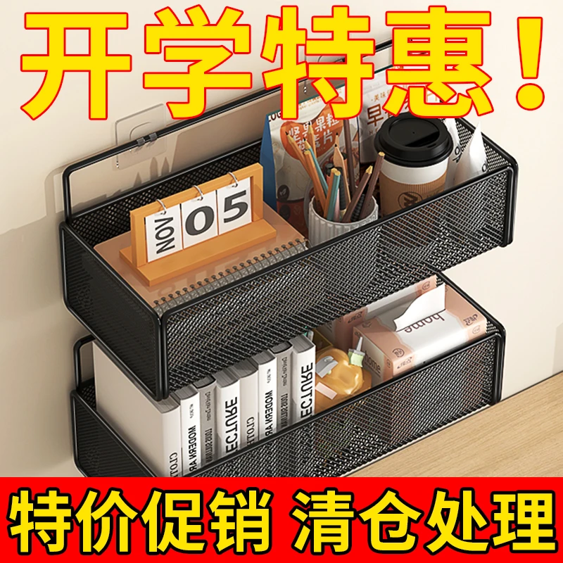 卫生间置物架免打孔挂墙上浴室壁挂洗漱台化妆品收纳架卫宿舍挂篮