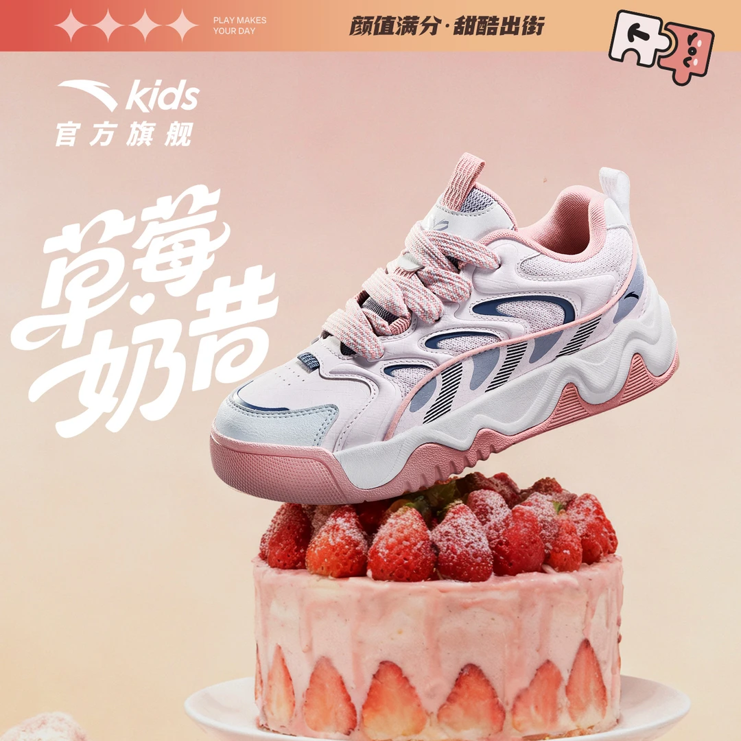 奶昔安踏儿童女大童板鞋2025秋冬季复古厚底防滑耐磨甜酷出街百搭