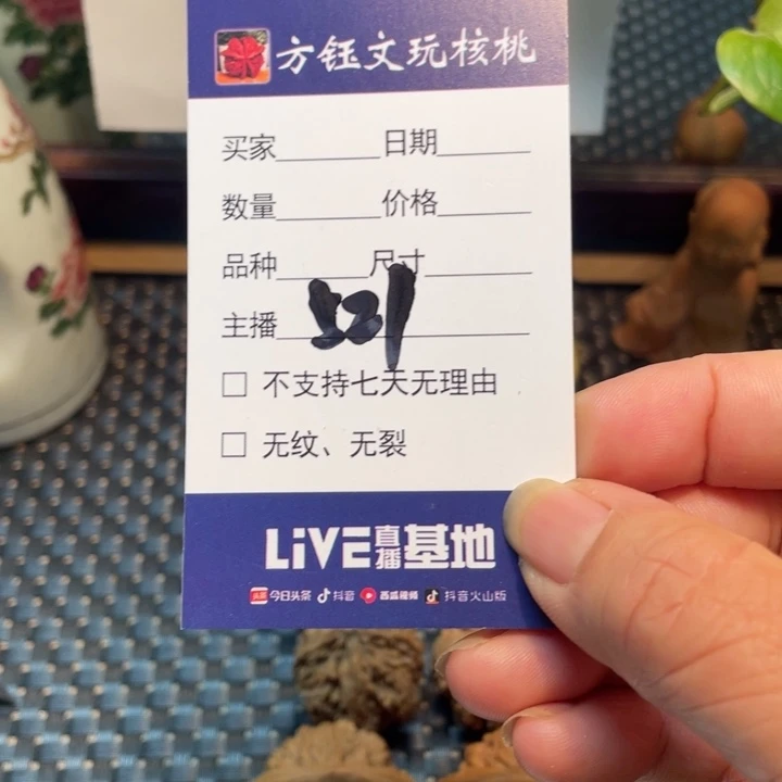 桃核吊坠五对核桃大礼包521