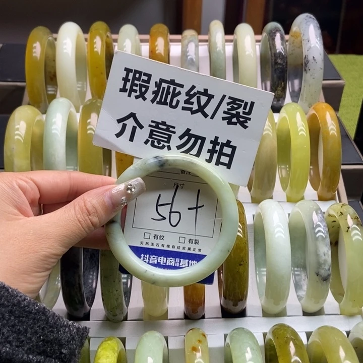 蛇纹石玉手镯未镶嵌323