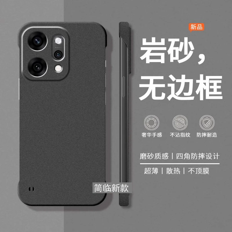 适用OPPOReno14Pro手机壳岩磨砂无边框reno14超薄防摔散热保护套+