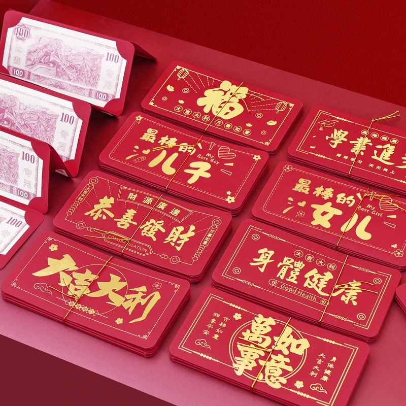 【新年福利】蛇年红包生肖红包折叠红包网红春节红包利是封创意红包