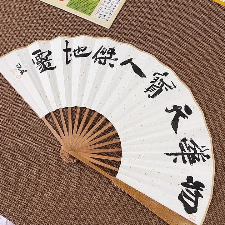 书法子墨艺术刘相玉书法作品