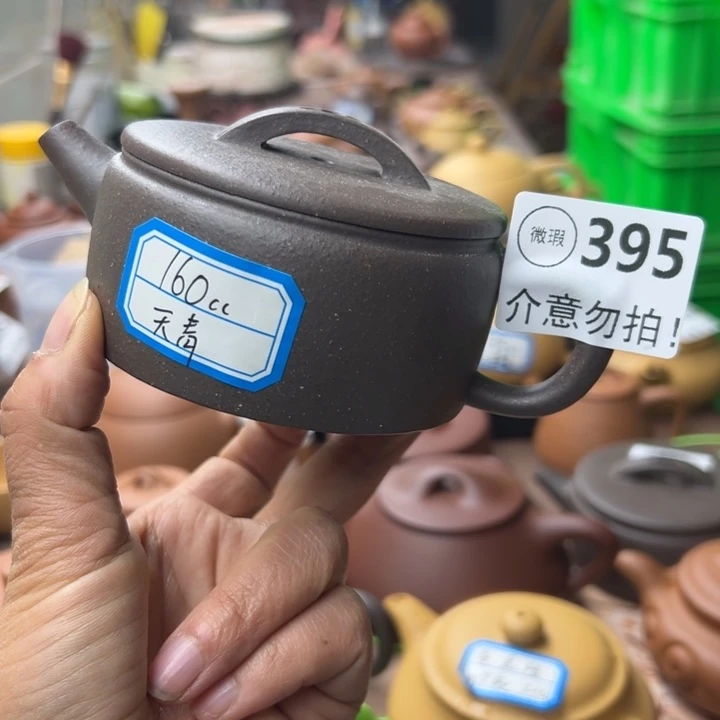 茶壶紫砂天青瑕疵160