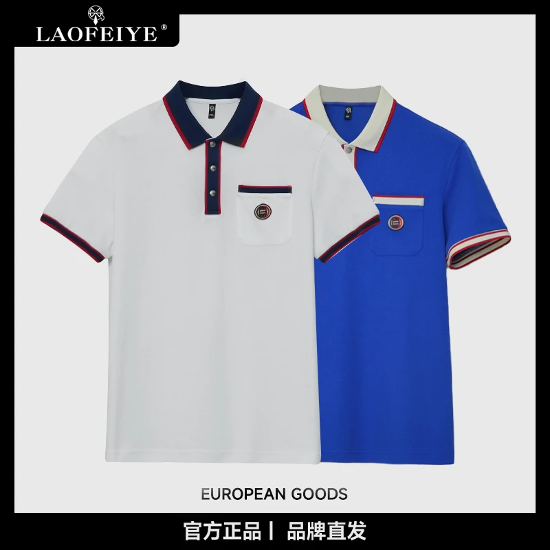 【LAOFEIYE老斐爷】欧式显气质时尚都市翻领polo运动痞帅男