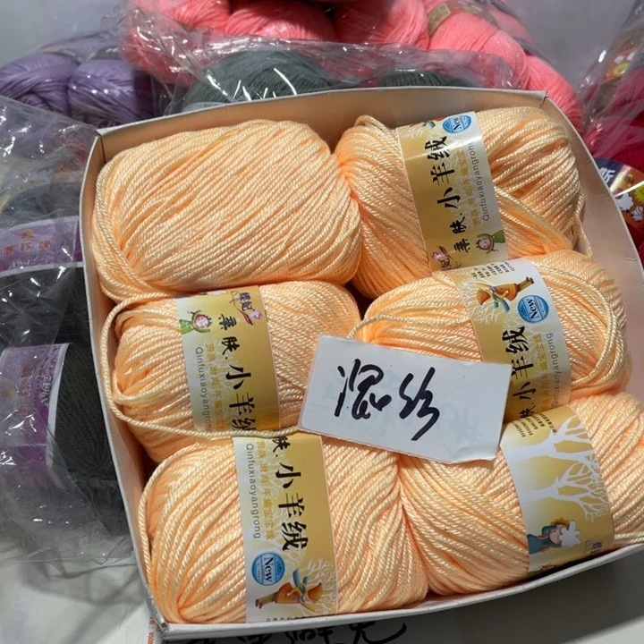 羊毛混纺特价1盒子