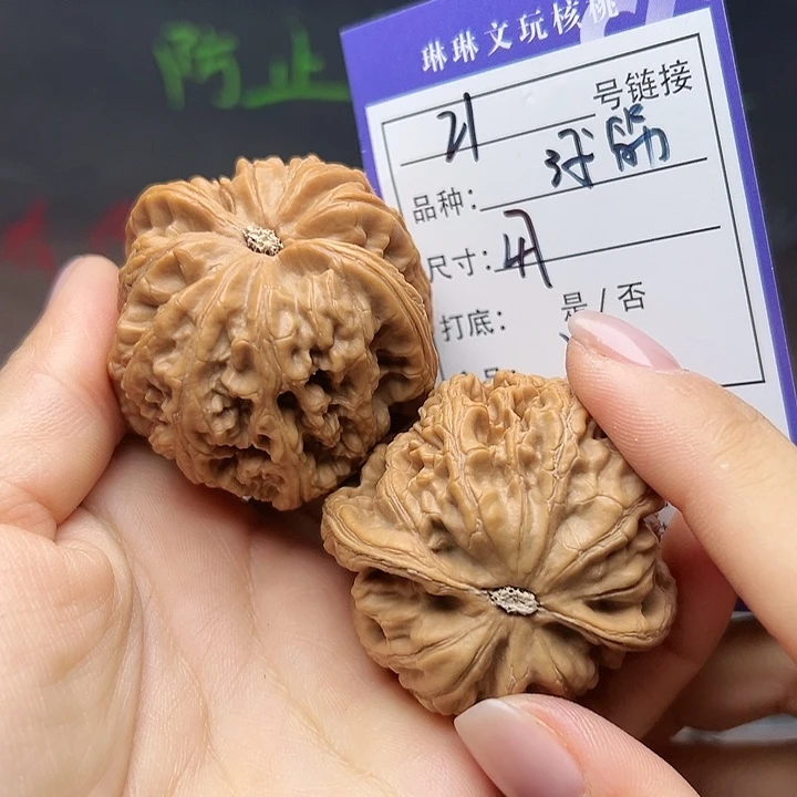 文玩核桃吊坠核桃21