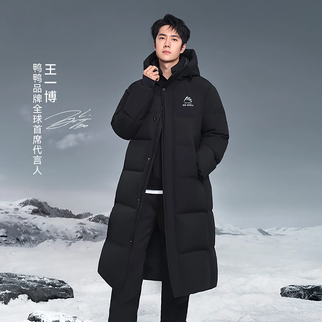 妙帛【王一博明星同款】鸭鸭冰壳系列情侣羽绒服男女冬中长款外套