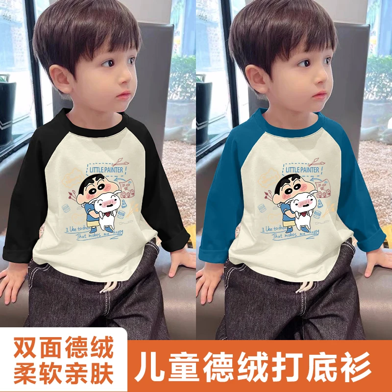 男童保暖德绒打底衫2025儿童新款插色长袖T恤中大童休闲上衣爆款