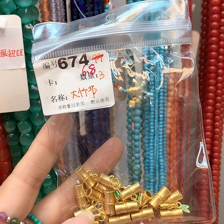 玛瑙/玉髓手串足金镶嵌