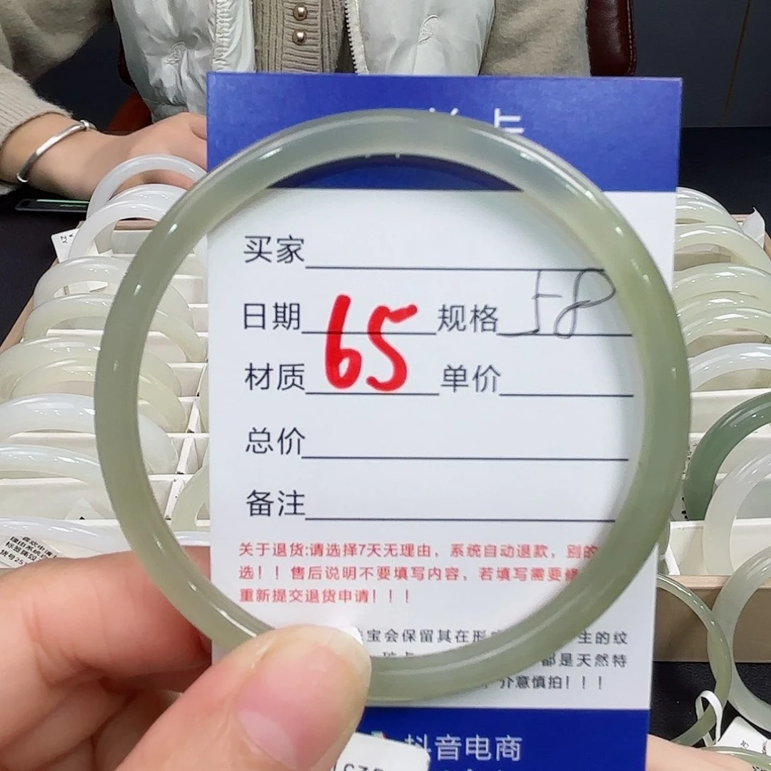 未镶嵌手镯和田玉小****)