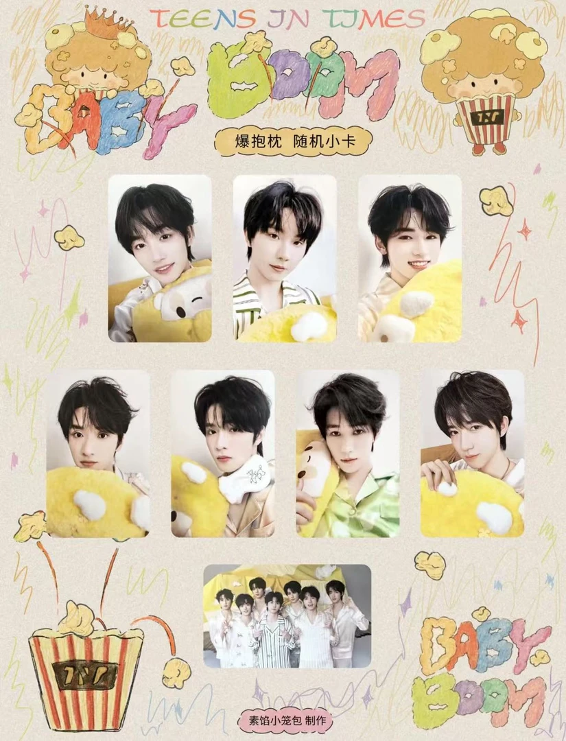 【官方正品未绑】时团爆抱枕米爆娃