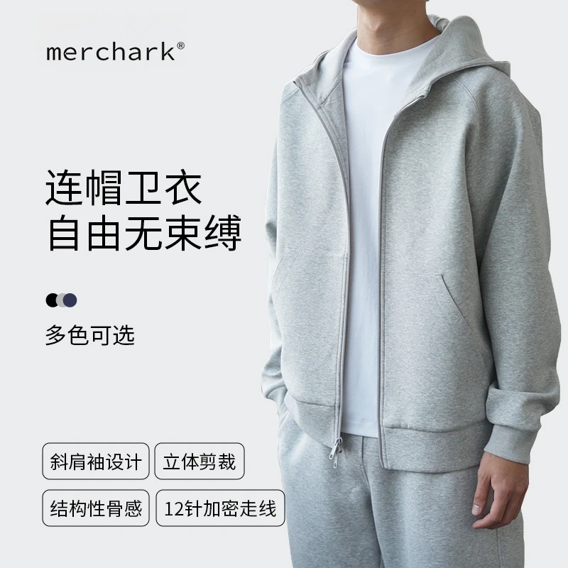 第二代空气层云朵蓬松感零压舒适简约连帽休闲卫衣卫裤套装