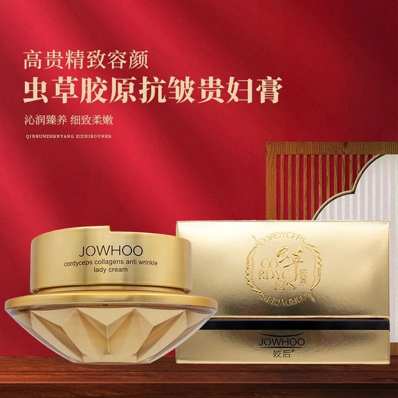 F开头#大牌护化妆品专用链接
