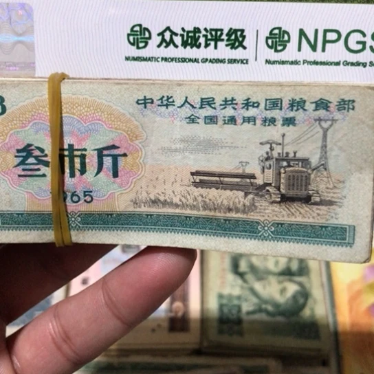 100张退市旧粮票全国通用随机发货