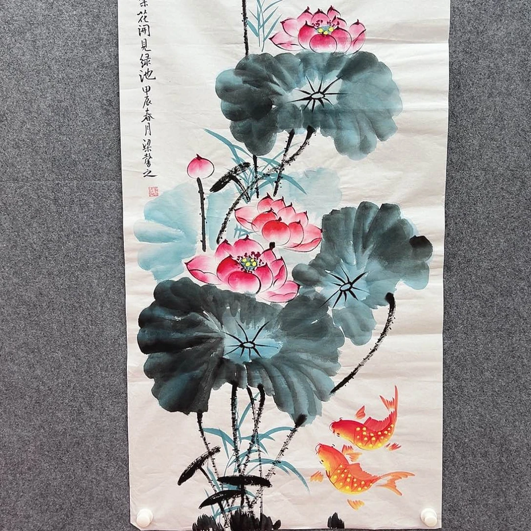 国画国博书画鉴定中心