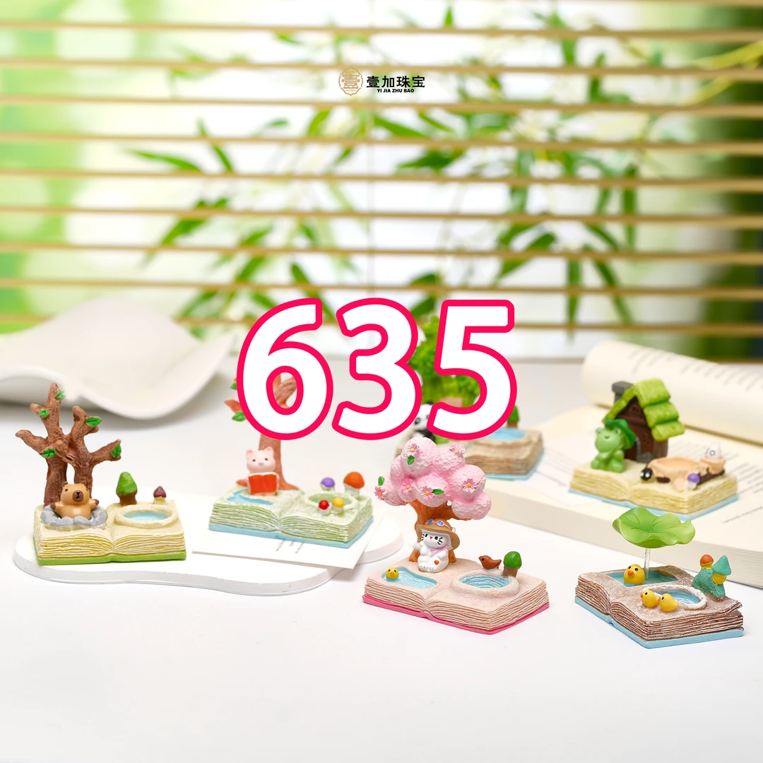 非金属珐琅吊坠 药师+双师龟项链多样性发一635号（详细进粉丝群）