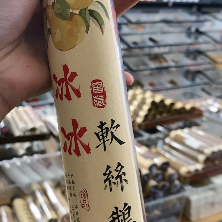 娜娜香舍专属闪购链接