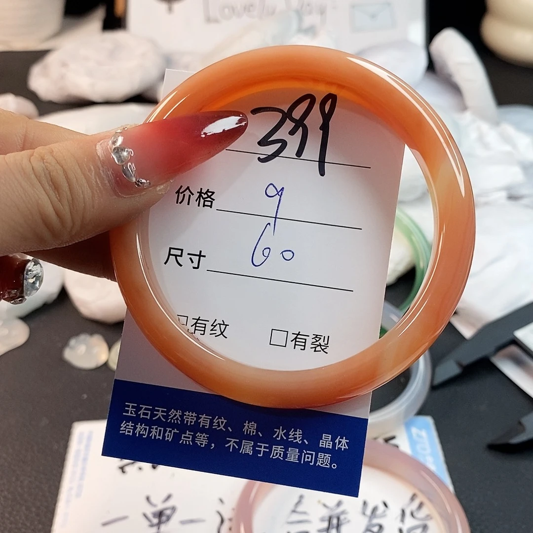 未镶嵌手链玛瑙/玉髓399