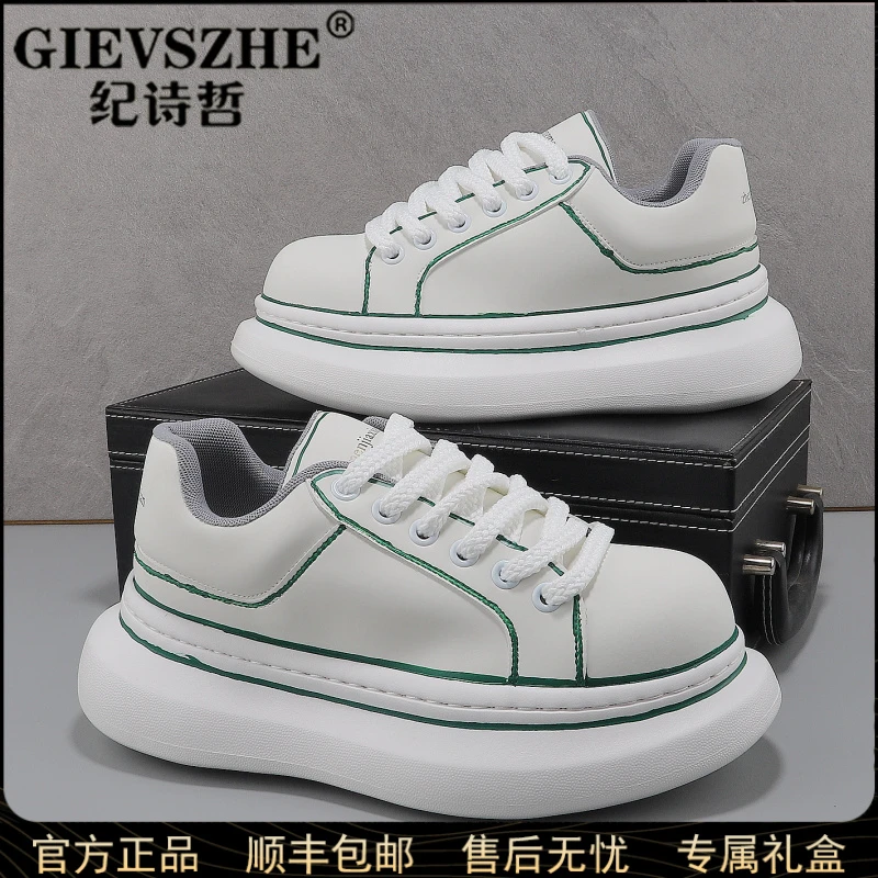 纪诗哲厚底时尚休闲鞋男款秋季新品户外增高缓震板鞋复古港风潮鞋