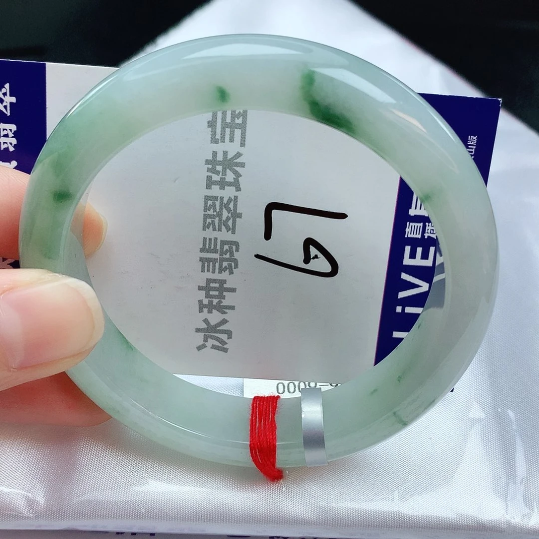 翡翠手镯未镶嵌缅甸天然A货翡翠手镯