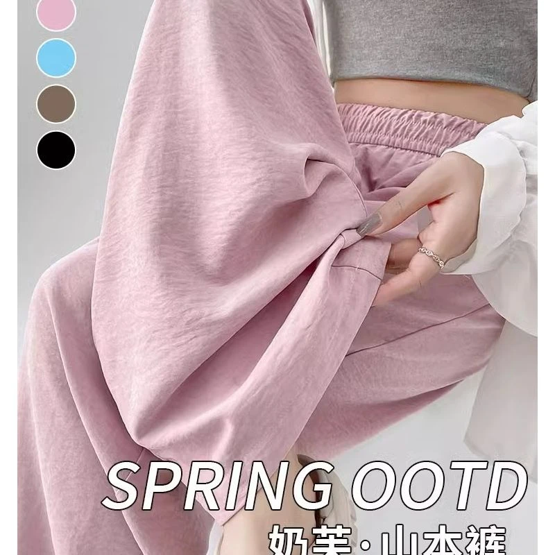 奶芙山本裤女2025春夏季慵懒风新款宽松休闲小个子高腰阔腿拖地裤