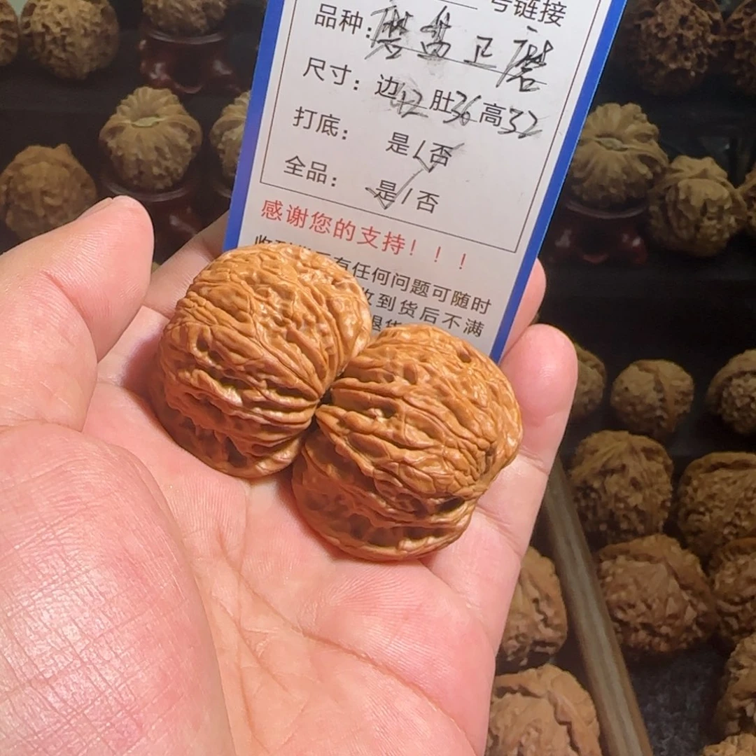 把件文玩核桃全品无修毕业正磨