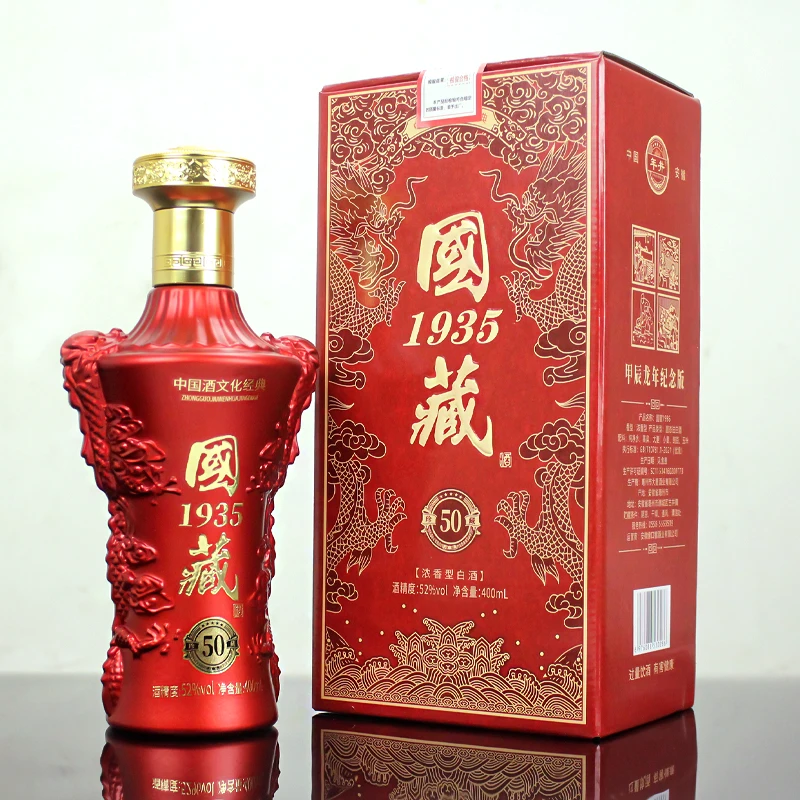 年井【百万福利】国藏 浓香型白酒礼盒(无赠品)52度400