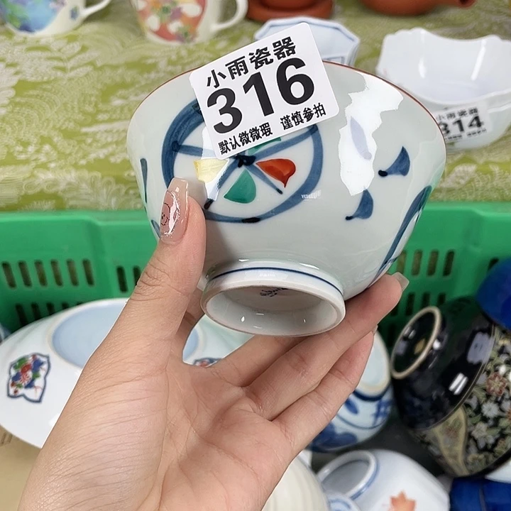 19.9包邮瓷器微瑕