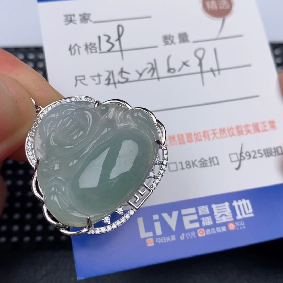 翡翠挂件银S925镶嵌