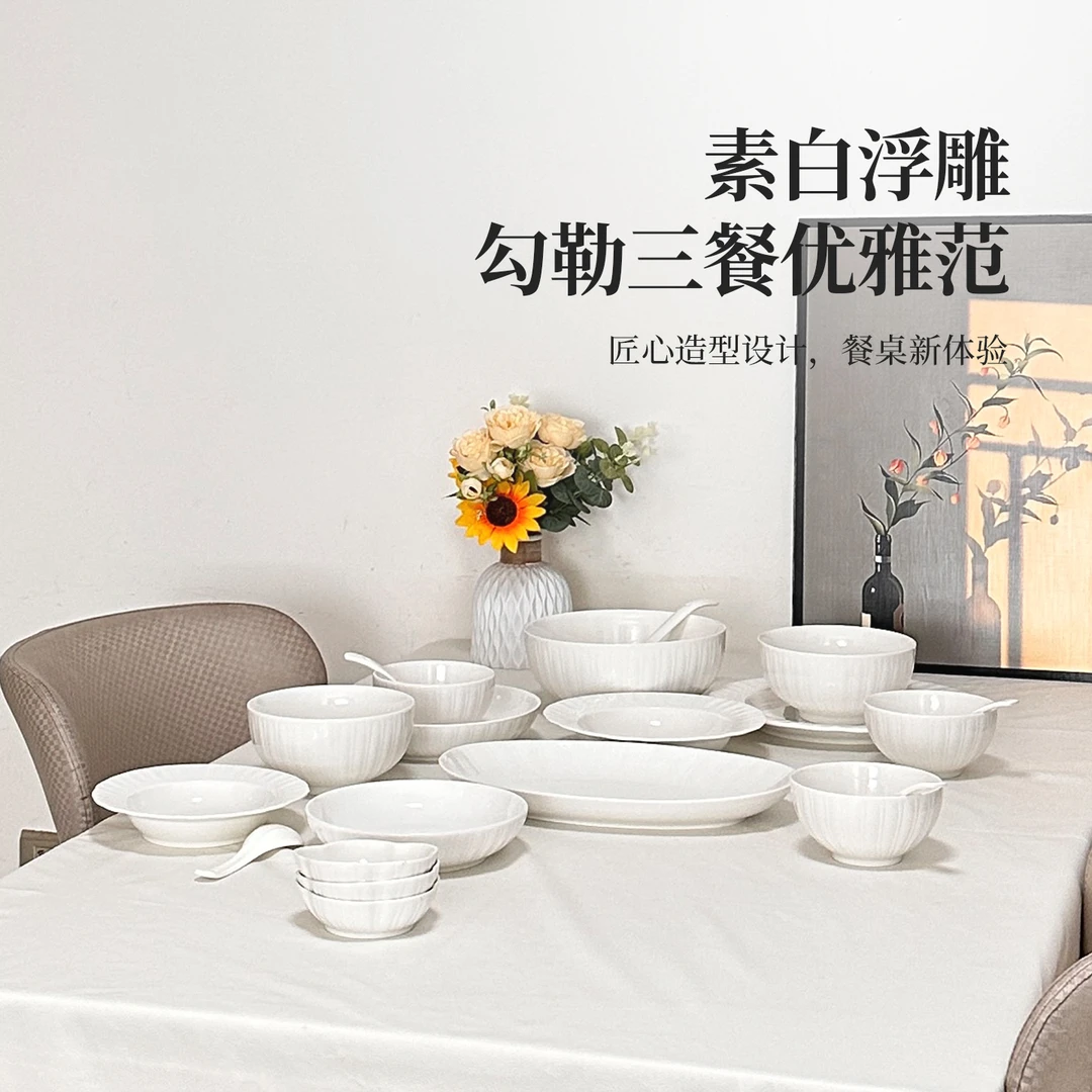 2025新款景德镇中式高档轻奢送礼陶瓷餐具碗碟盘碗盘餐具家用一套