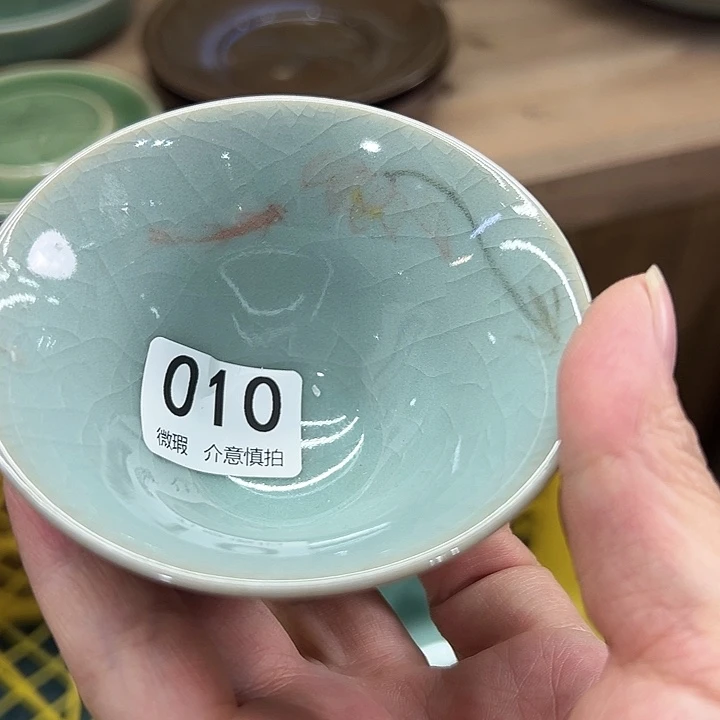 龙泉敬悦青瓷品茗杯