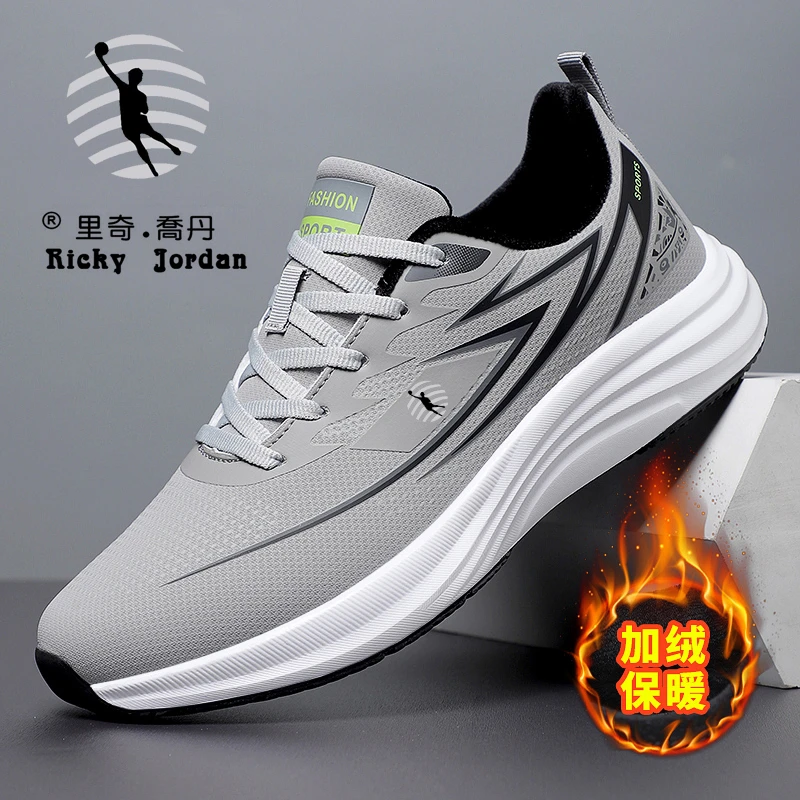 里奇乔丹男鞋子2025秋冬季新款加绒保暖休闲运动鞋软底防滑跑步鞋