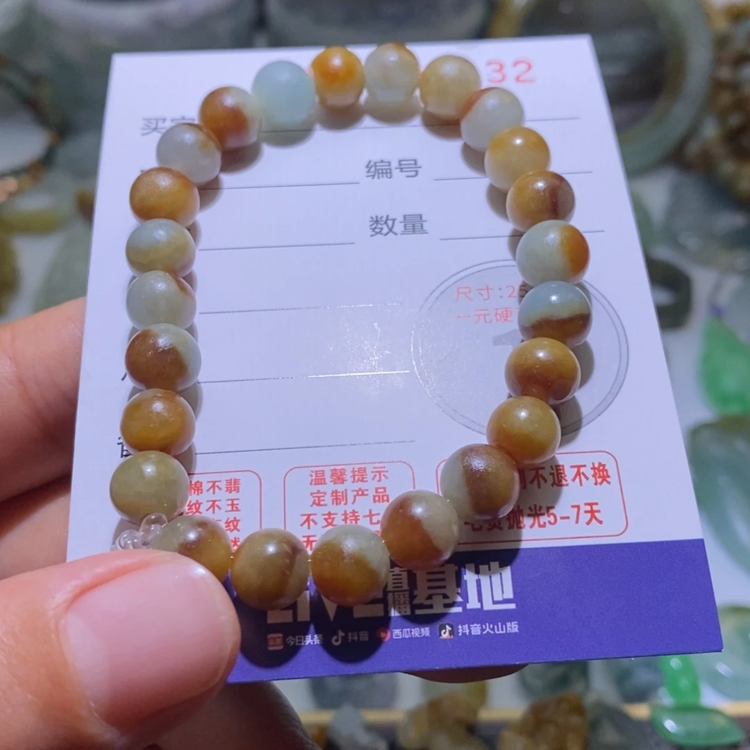 未镶嵌定制翡翠毛货