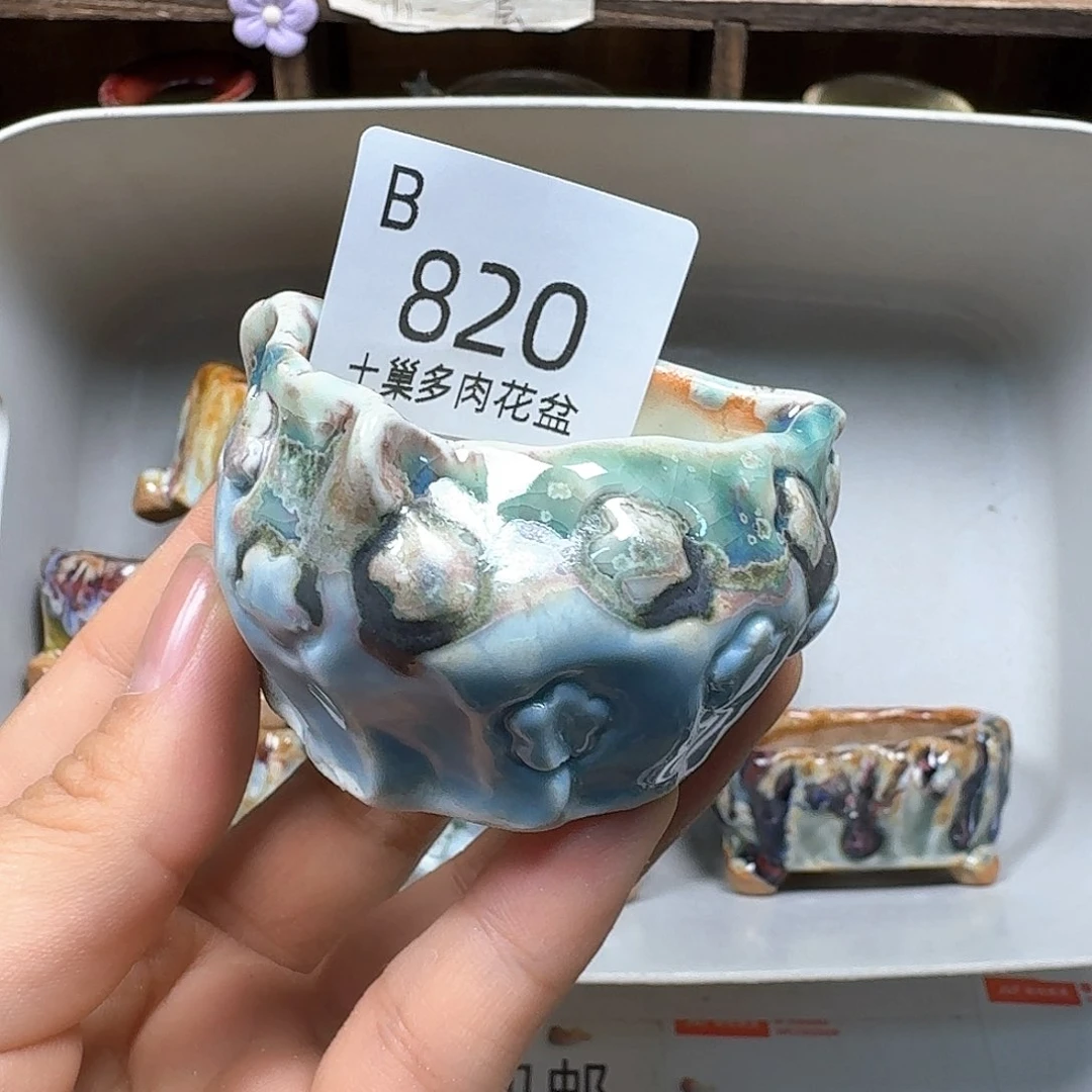 罐钮**橙陶瓷艺术品设计与制作