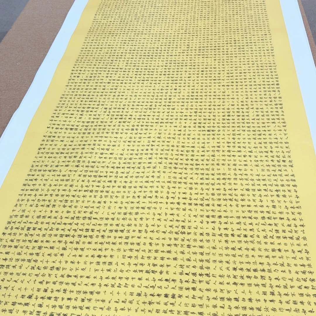 塔***！书法金刚陈老师作品