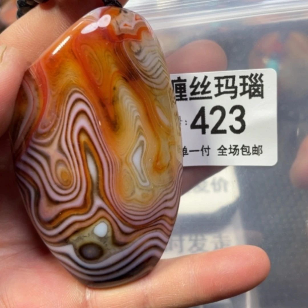 【闪购商品】未镶嵌颈饰玛瑙/玉髓
