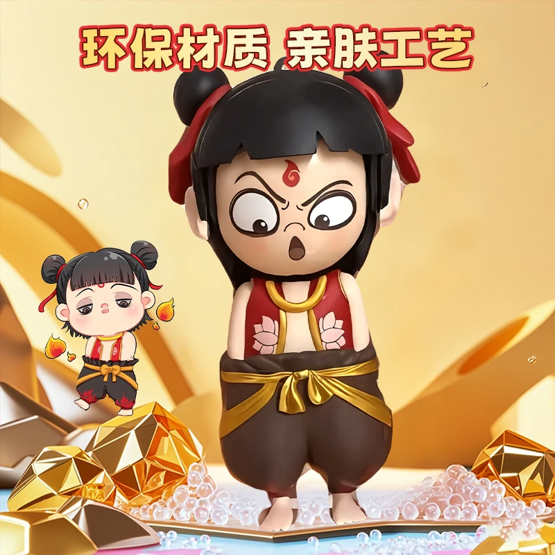 哪吒变脸玩具表情包手办创意变脸小公仔娃娃电影周边魔童闹海玩偶